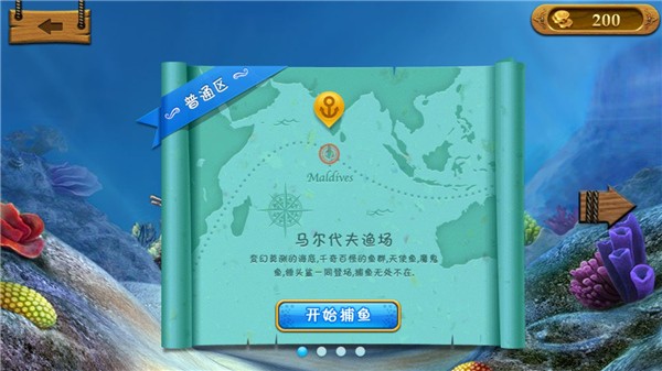 愤怒的小鸟太空版HD最新版